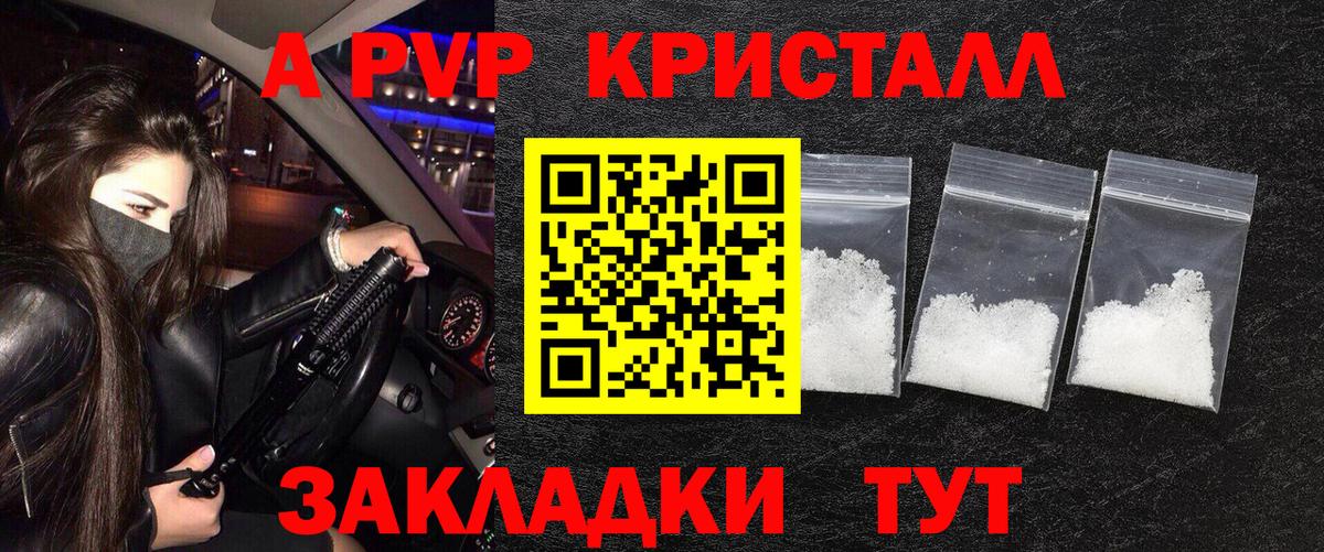 А ПВП  A PVP СК  Вход с VPN  Рославль 