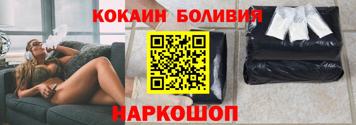 КОКАИН Columbia Рославль