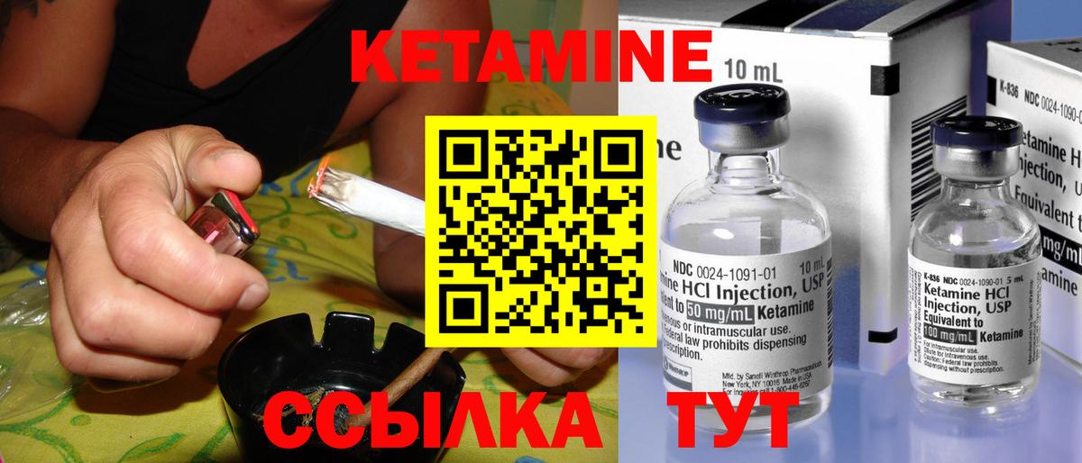 дарк нет Telegram  Вход с VPN  Рославль  Кетамин ketamine 