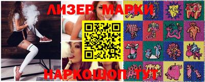 дистиллят марихуана Ставрополь