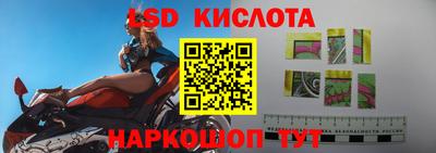 гашик Старая Купавна