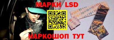 гашик Старая Купавна