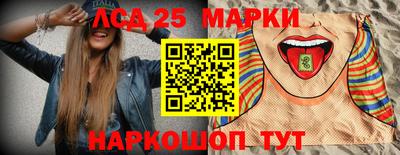 гашик Старая Купавна