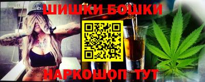гашик Старая Купавна