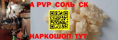 дистиллят марихуана Ставрополь