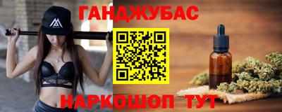 дистиллят марихуана Ставрополь
