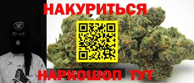 гашик Старая Купавна