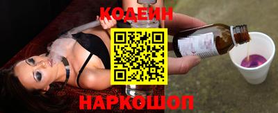 гашик Старая Купавна