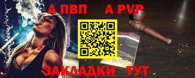 гашик Старая Купавна