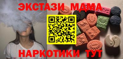 гашик Старая Купавна