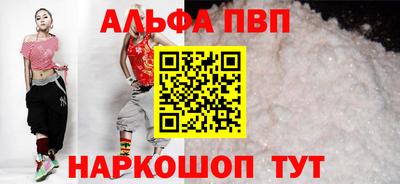 дистиллят марихуана Ставрополь