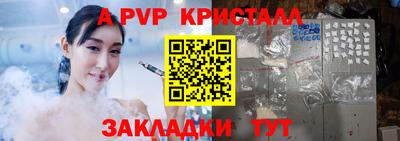дистиллят марихуана Ставрополь