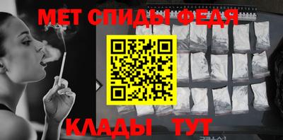 амфетамин Тверь