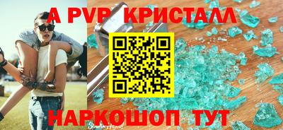 дистиллят марихуана Ставрополь
