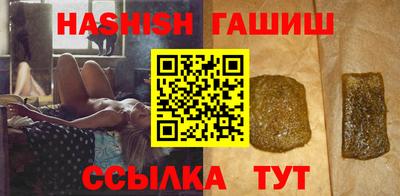 дистиллят марихуана Ставрополь