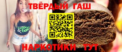 гашик Старая Купавна