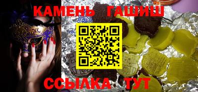 дистиллят марихуана Ставрополь