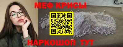 трава Татарск