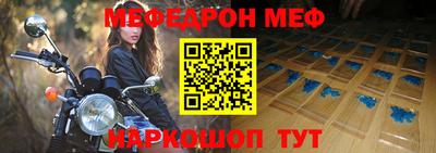 гашик Старая Купавна