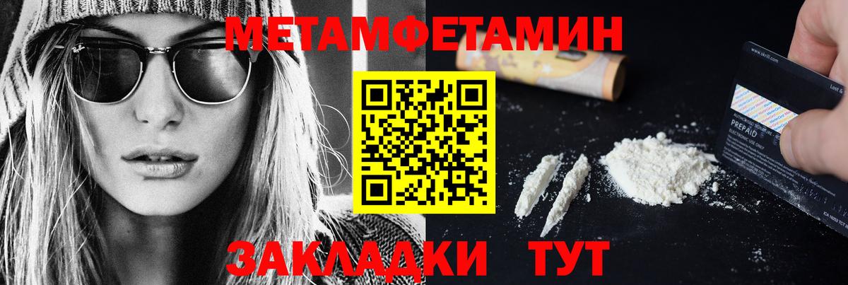 Метамфетамин Methamphetamine  Вход с VPN  Рославль 