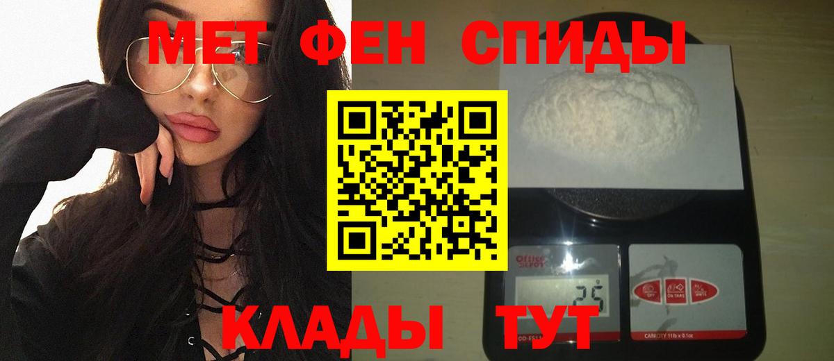 Гашиш Рославль