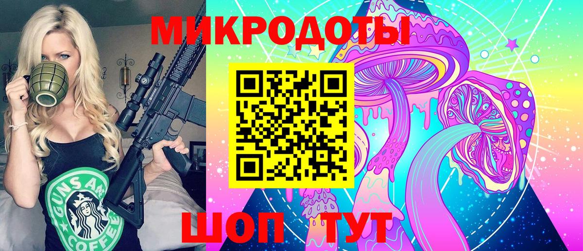 Гашиш  МДМА  ГАШИШ  Меф кристаллы  Рославль  Каннабис  Вход с VPN 