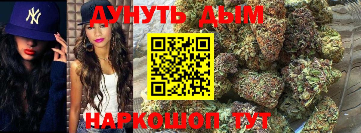 Рославль  Канабис сатива  Вход с VPN  Канабис тримм  Канабис Amnesia 